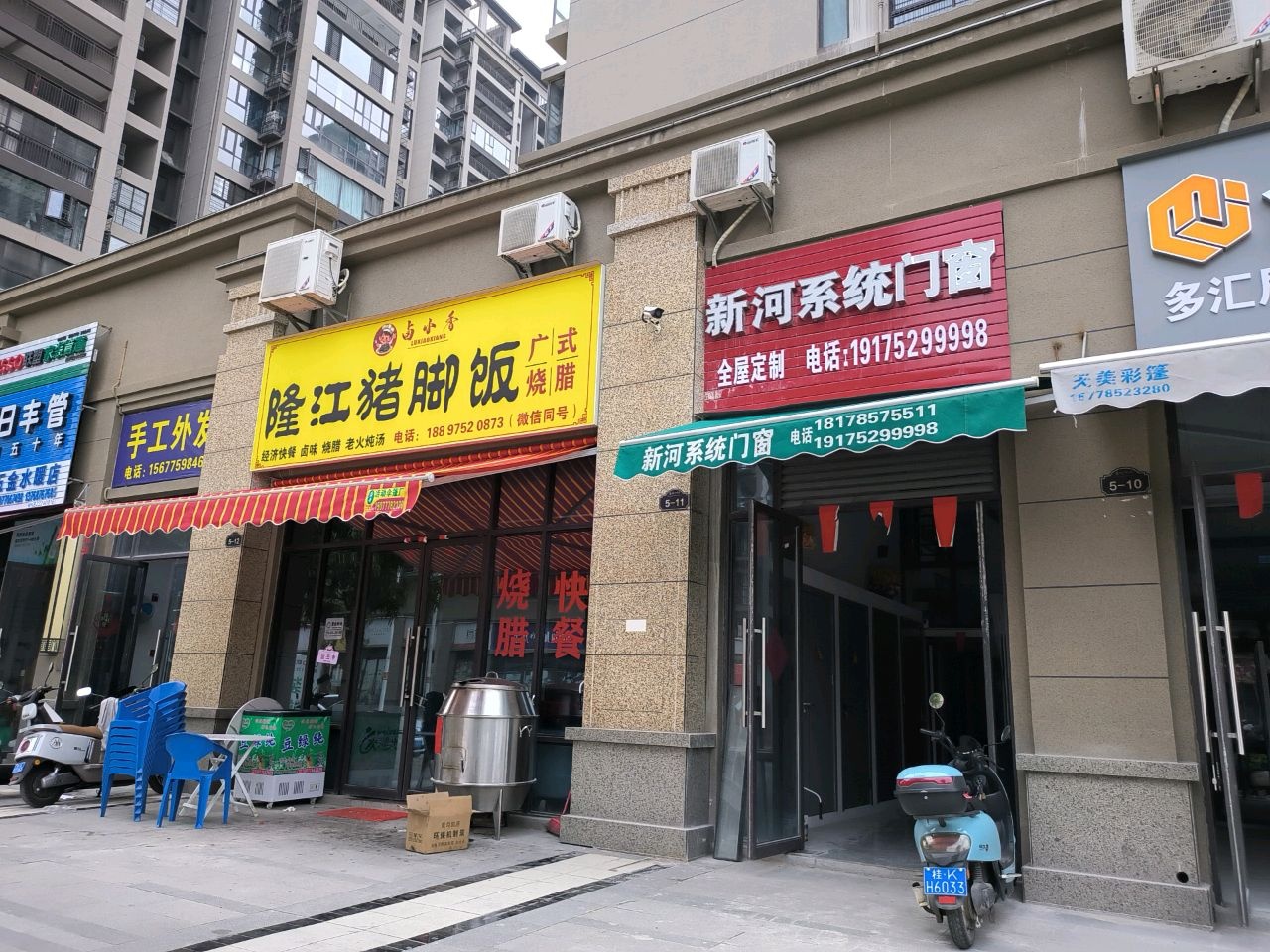 手工外发