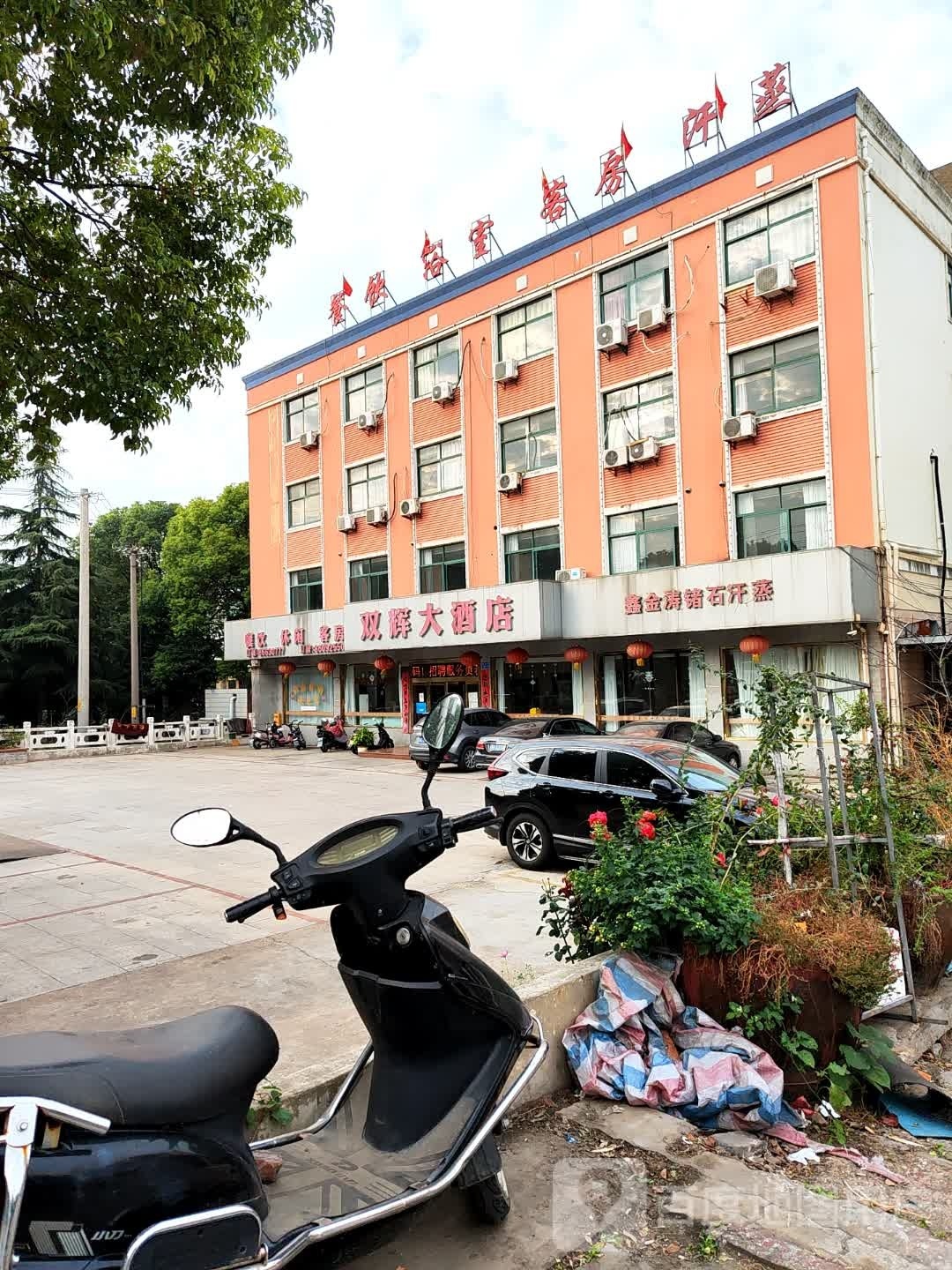 餐饮浴室可房汗蒸