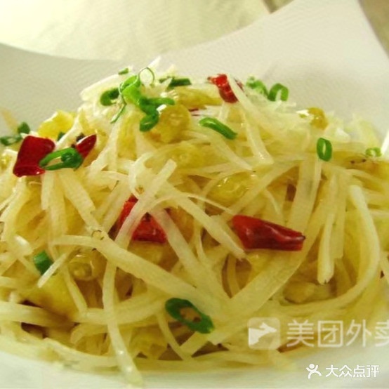 美盛饺子骨头管(辽大店)