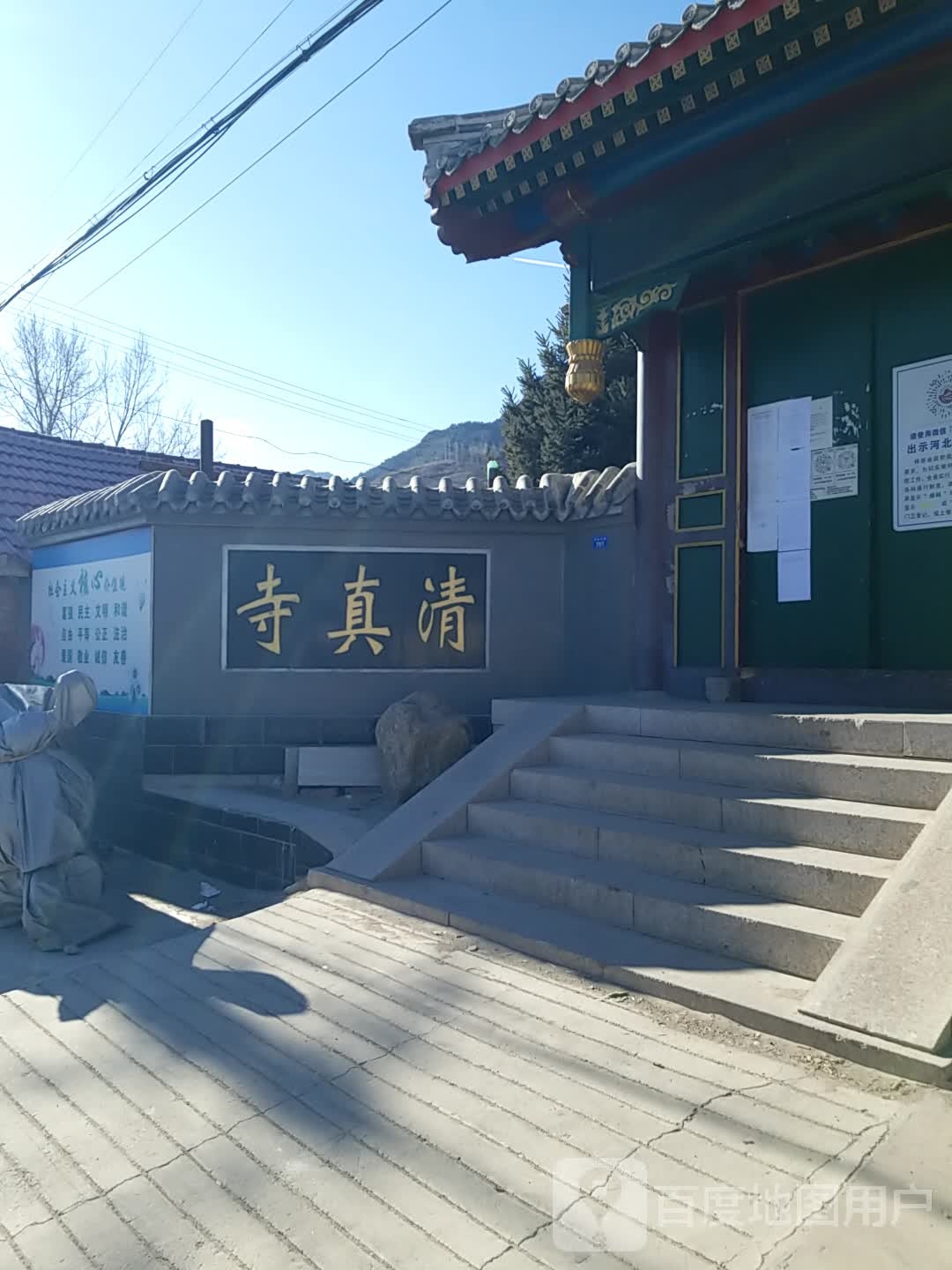 清真寺