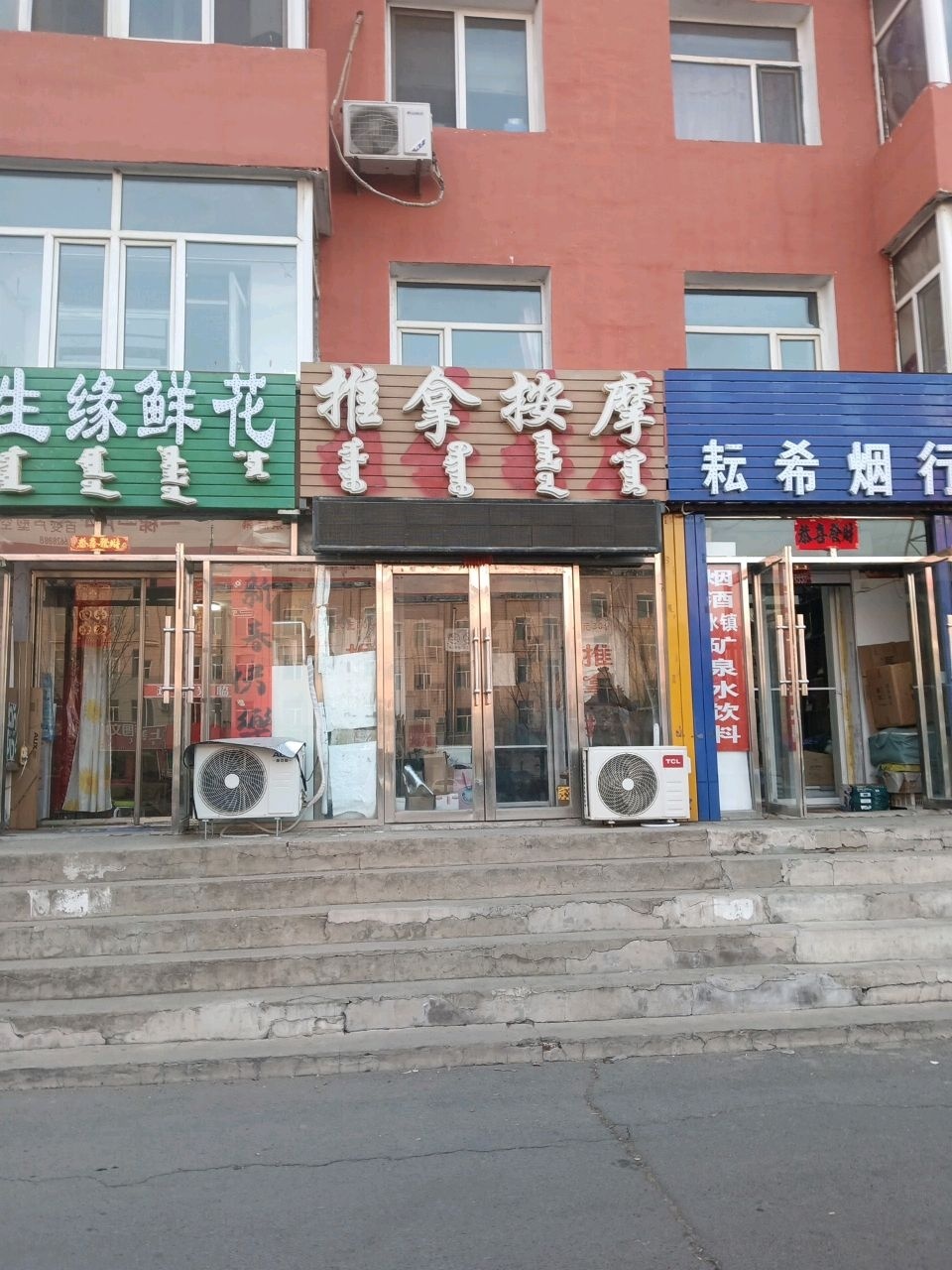 一生缘鲜花