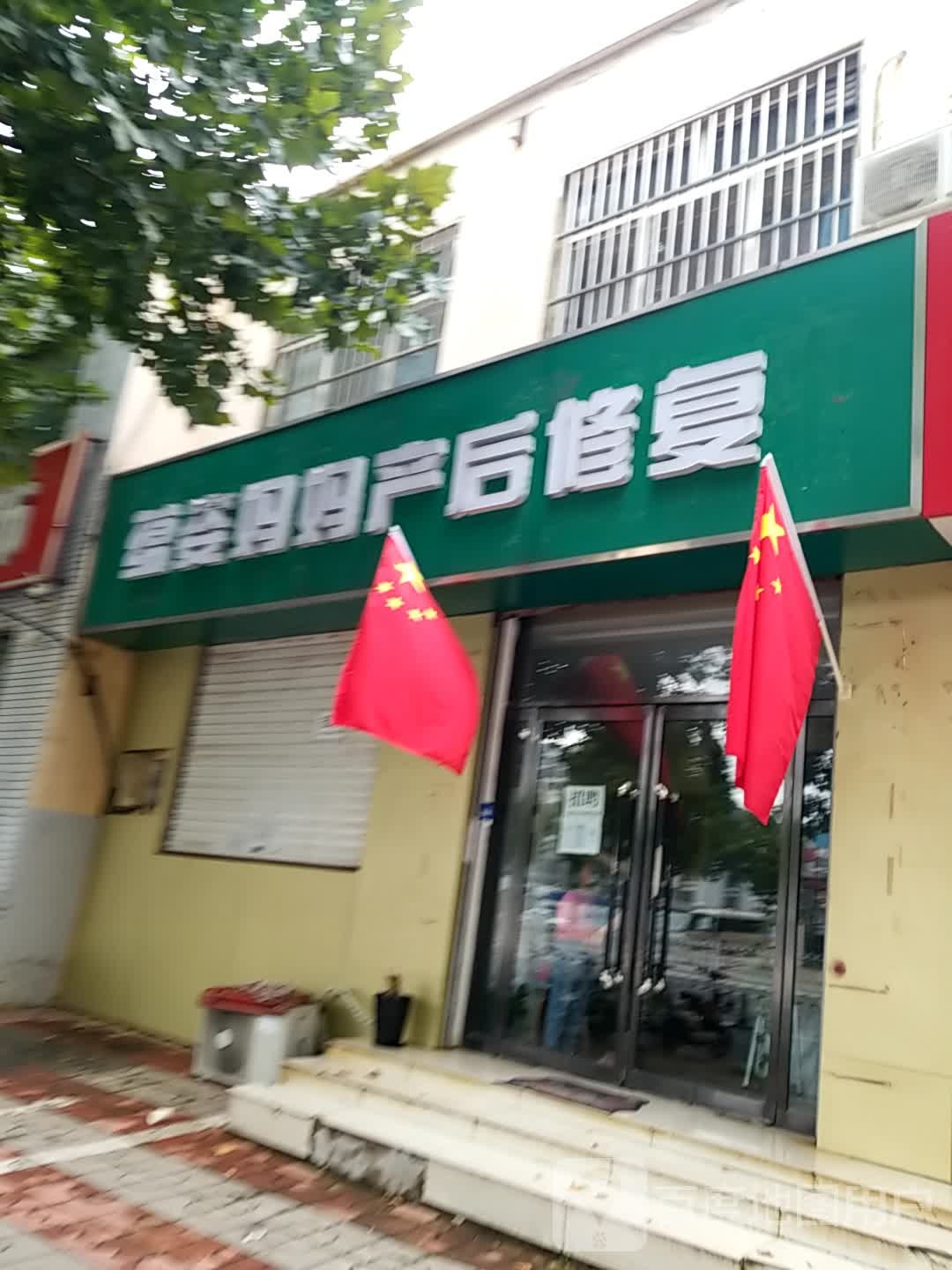 蕴姿妈妈产后恢复