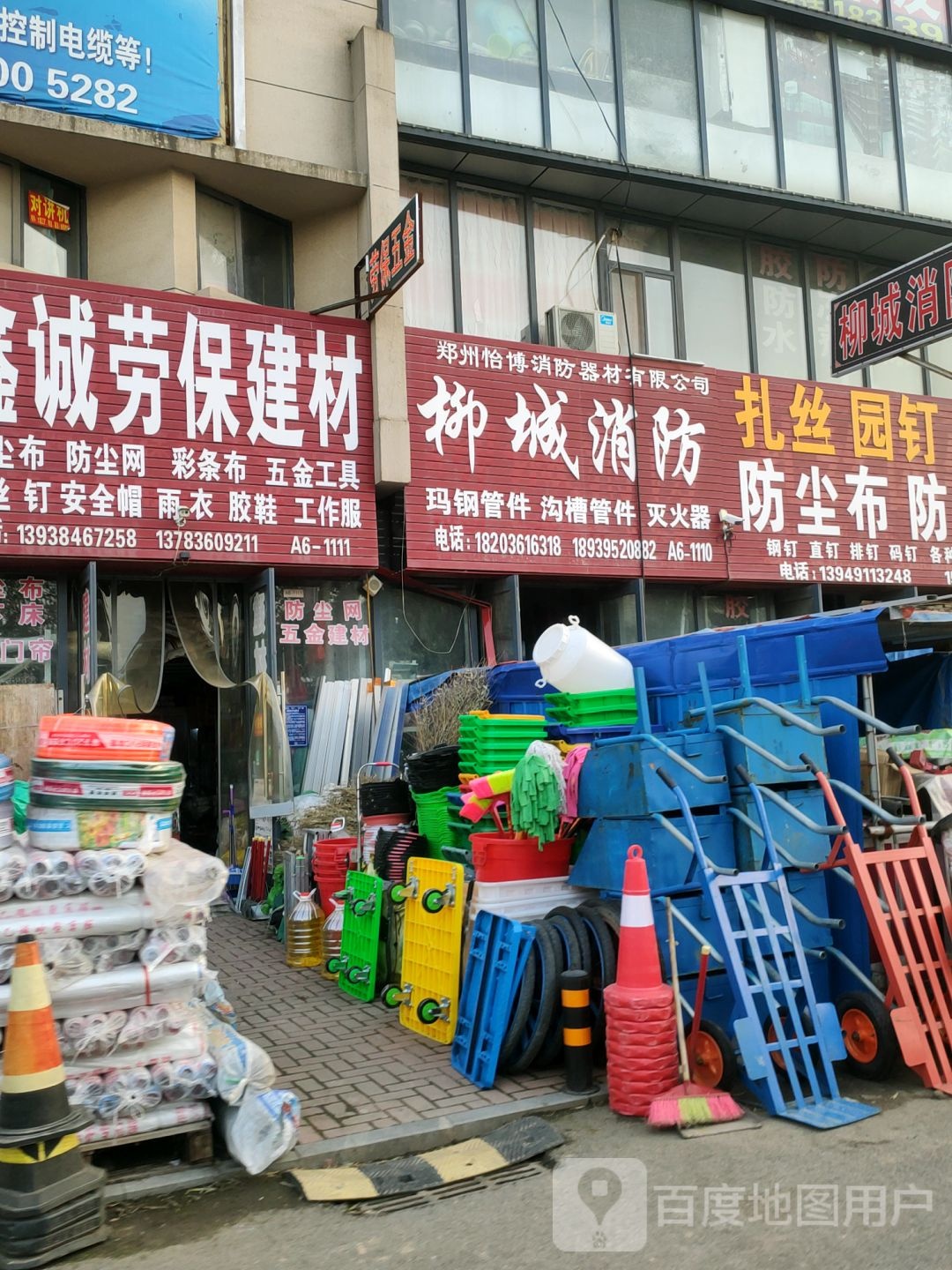 荥阳市豫龙镇柳城消防