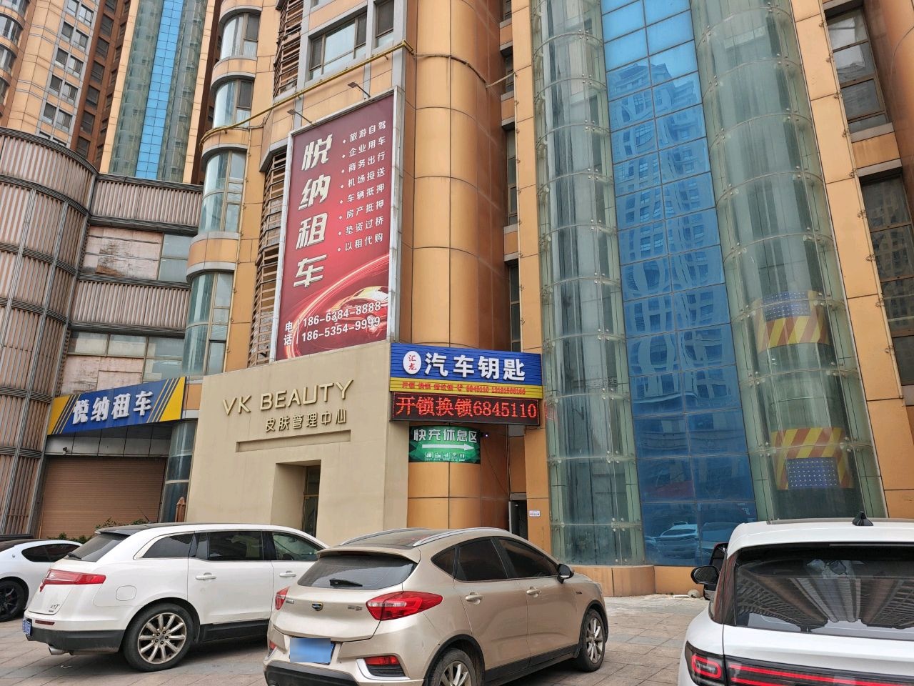 汇龙汽车钥匙开锁换锁