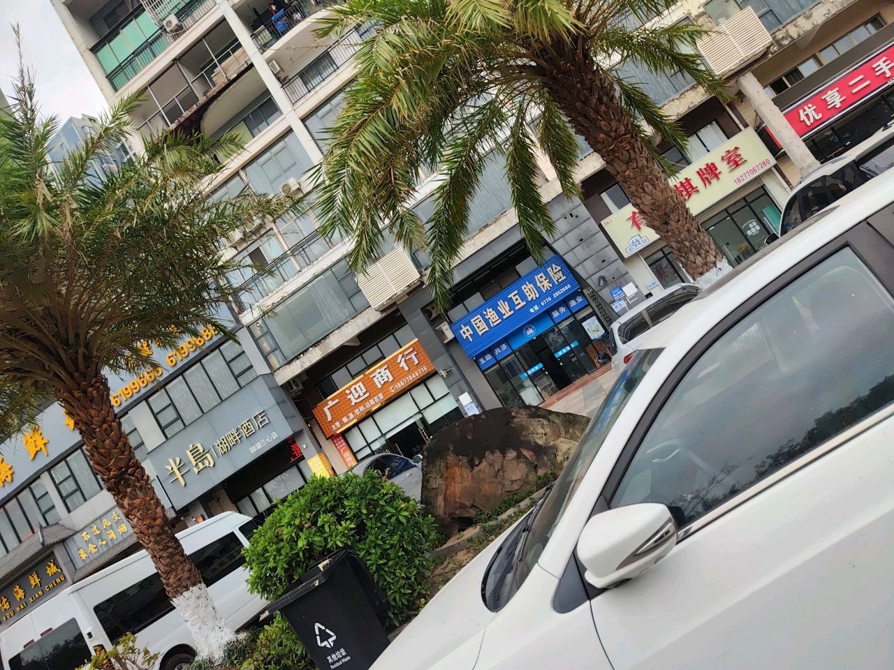 优享二手车