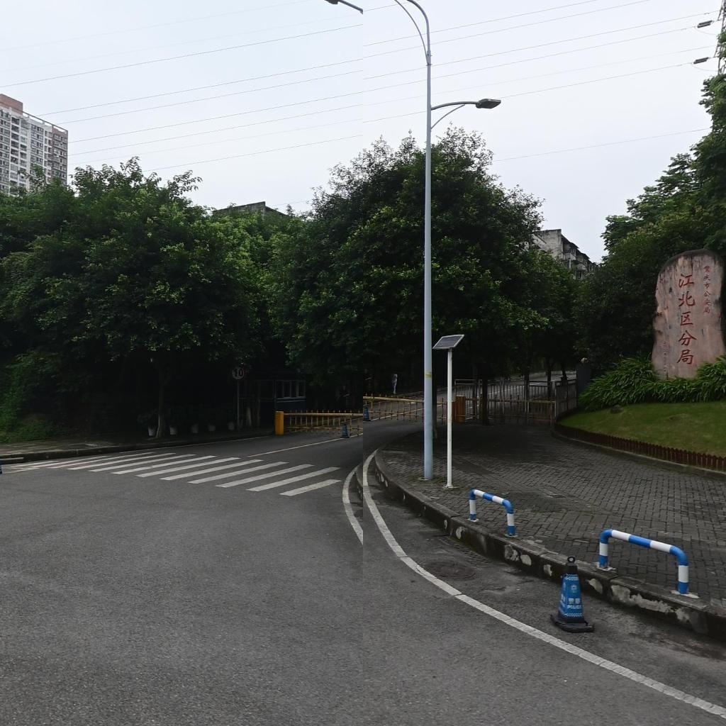 重庆市公安局江北区分局