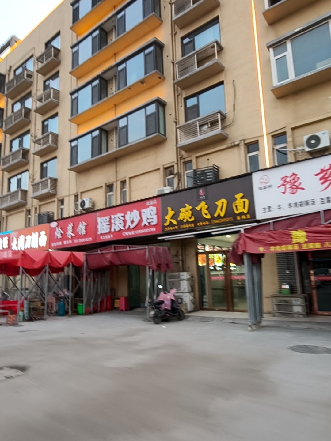 大碗飞刀面(豪德店)