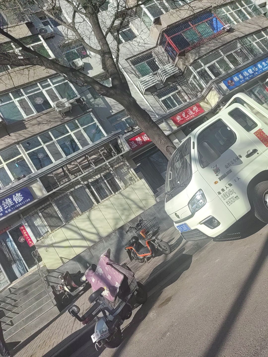 煦艺造型(北东佳苑店)