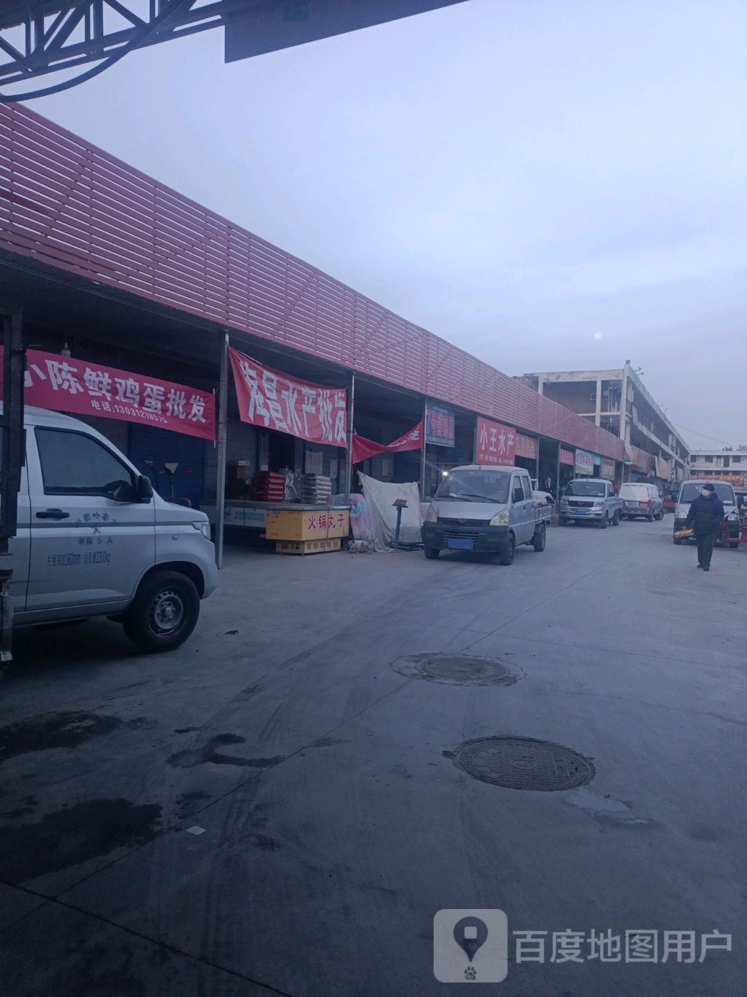 小皇水产(友谊路店)
