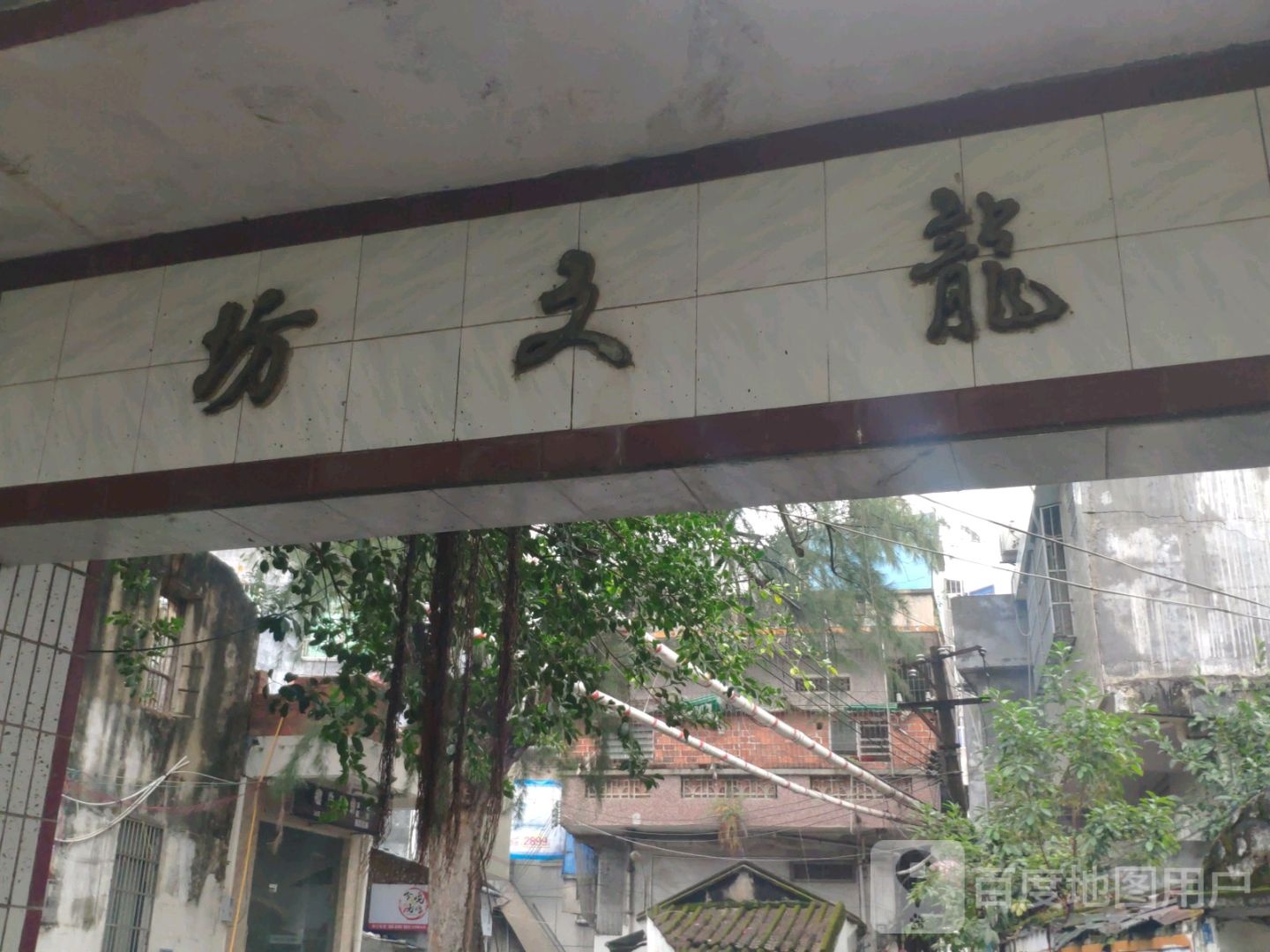 海南省海口市美兰区第十三小学东北