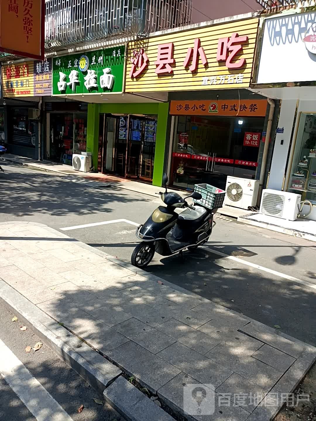 防盗门锁店(宜兴万石店)