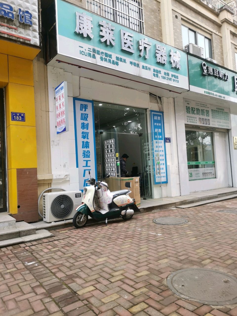 康莱医疗器械