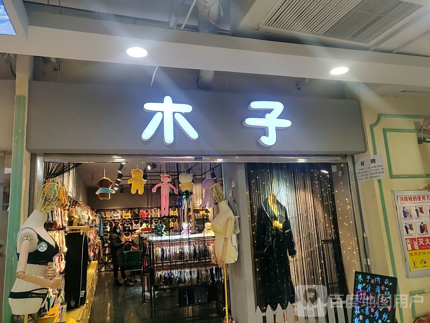 光子(国芳百货西宁店)