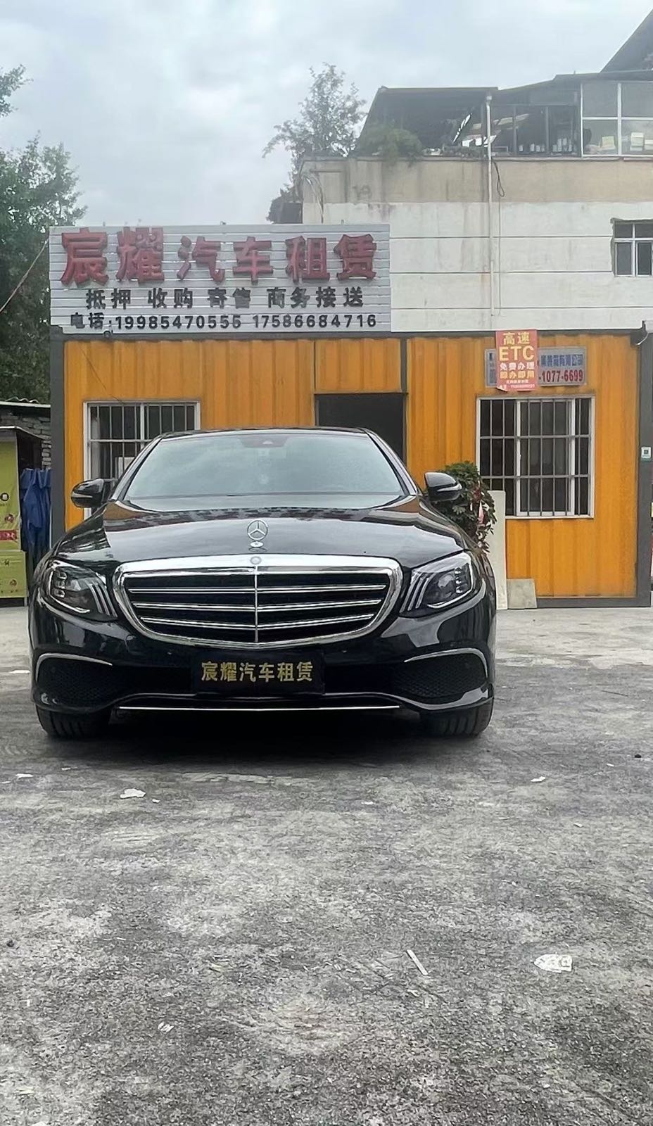 宸耀租车(毕节高铁站店)