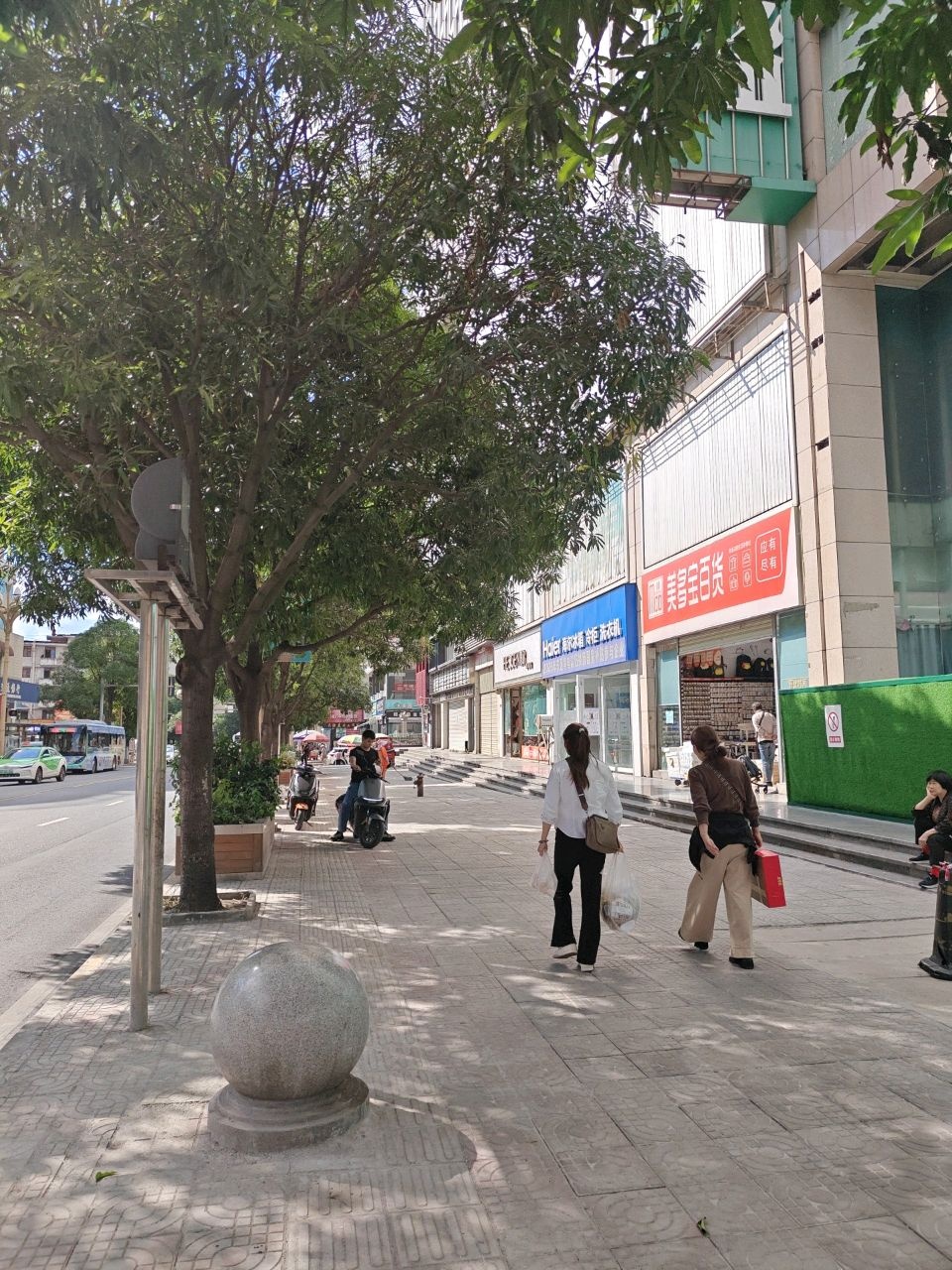 海尔冰箱冷柜洗衣机