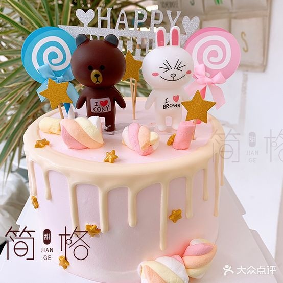 喜悦·冰淇淋生日蛋糕
