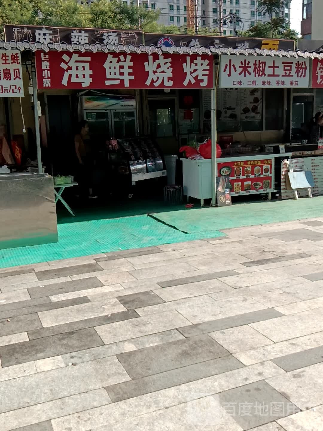 巨鹿小寨海鲜烧烤(世贸天街店)