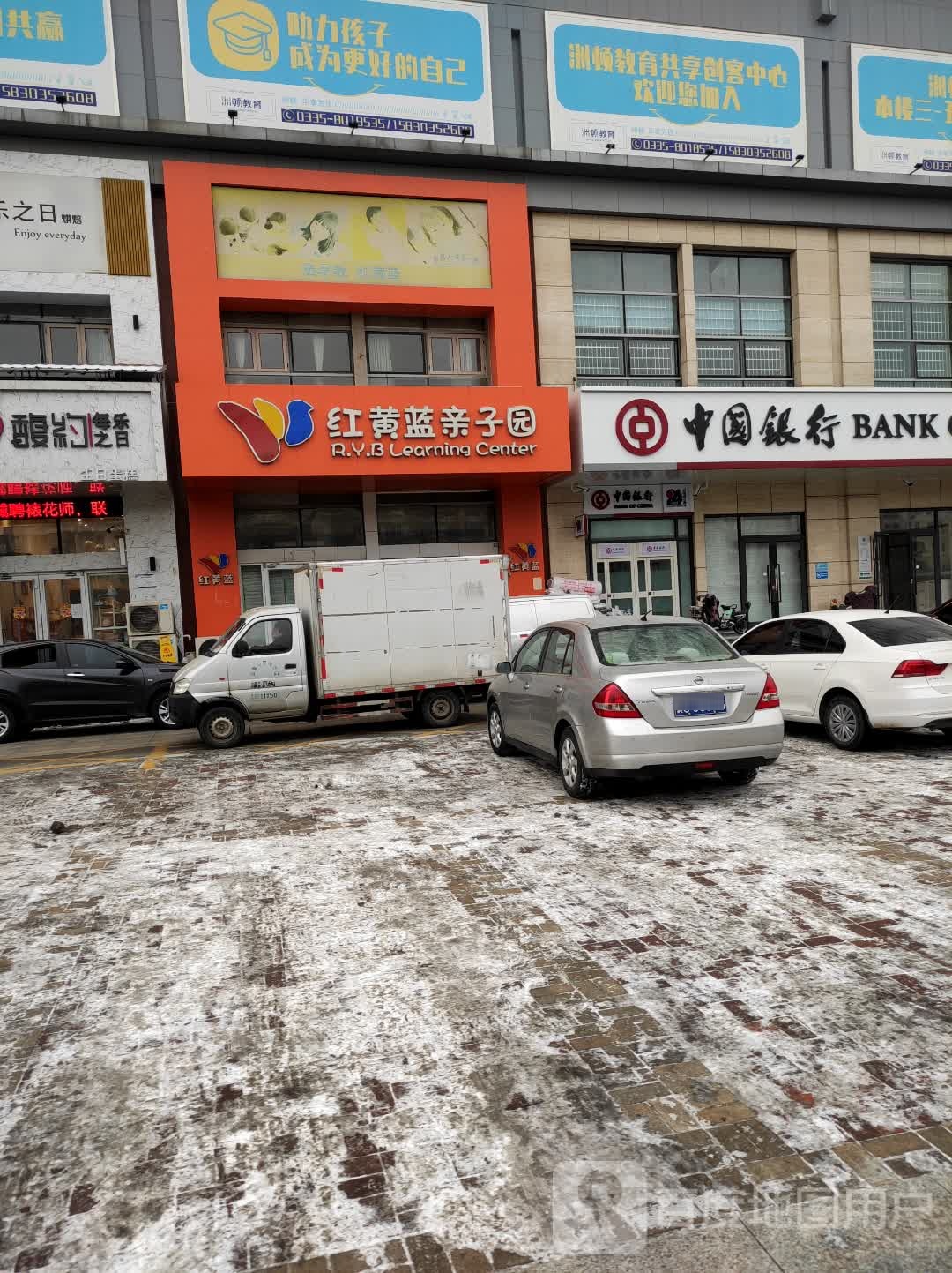洲顿教育