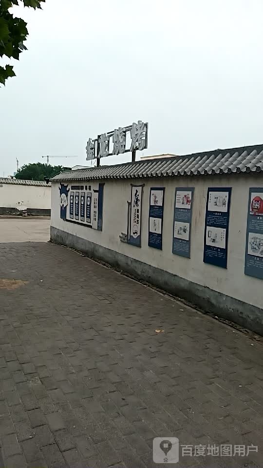 金隆烧烤(井冈山北路店)