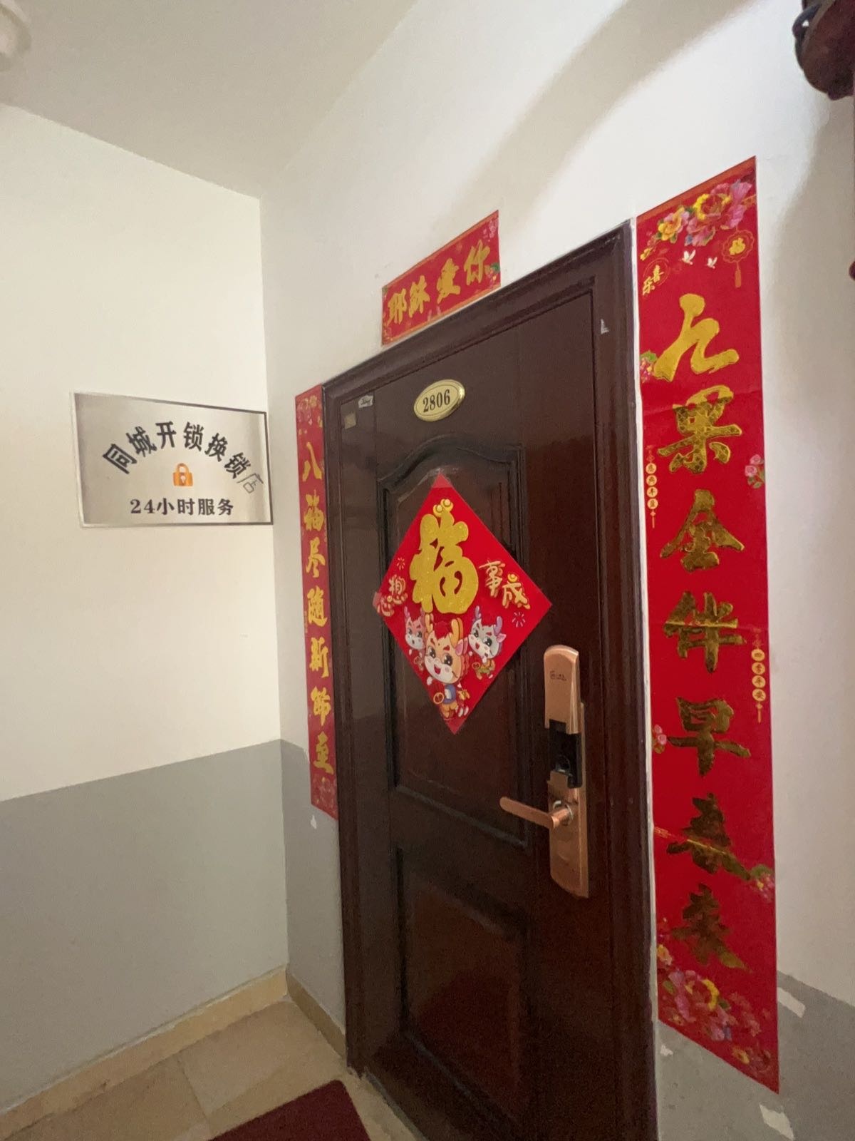 同城开锁换锁店