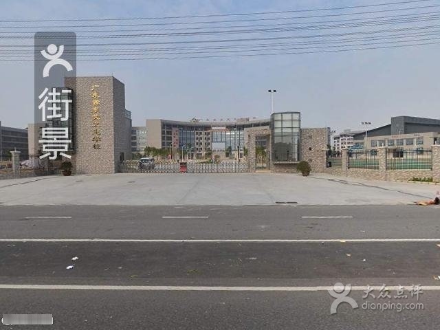 东莞职业技术学院卫生健康学院