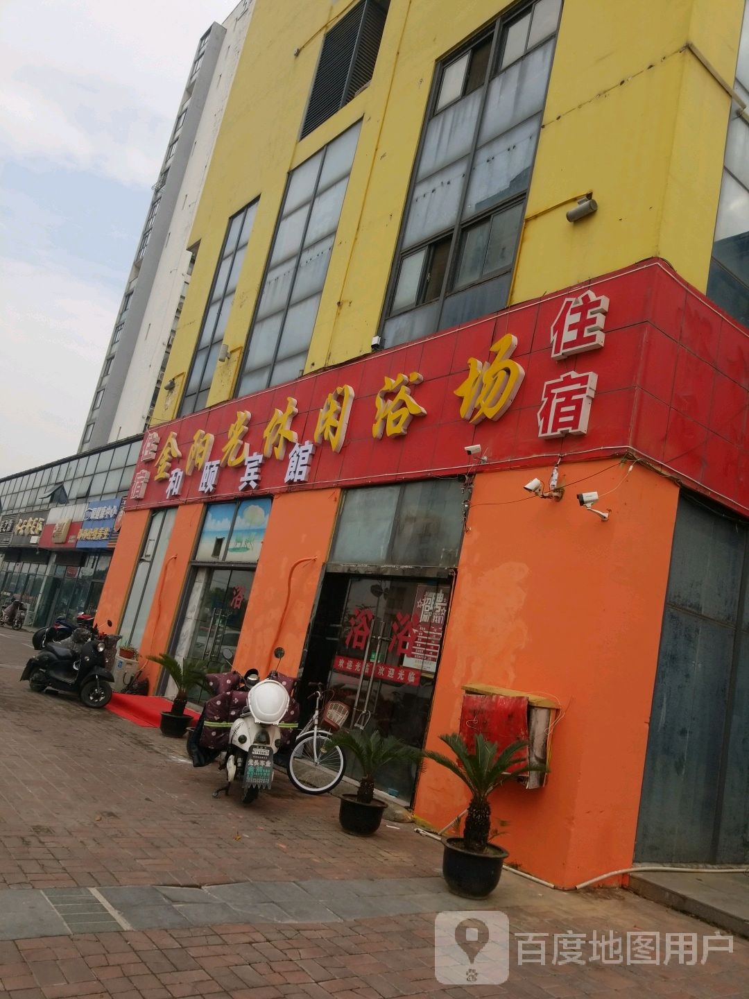 金阳光闲步道浴场