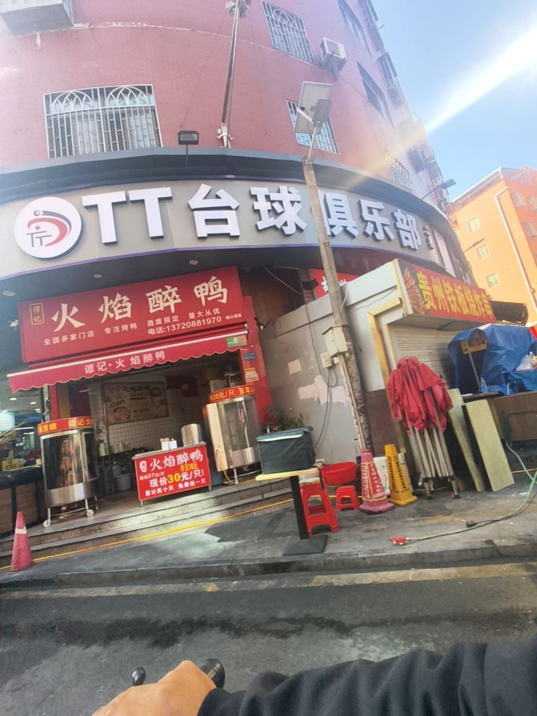 TT台球俱乐部(四口圳路店)
