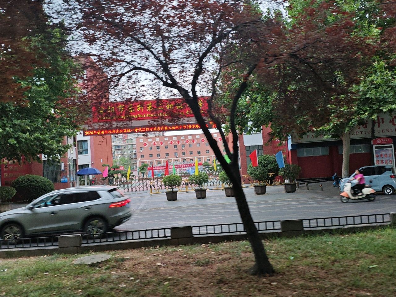 洛阳市东升第二初级中学(景华路校区)-西南门