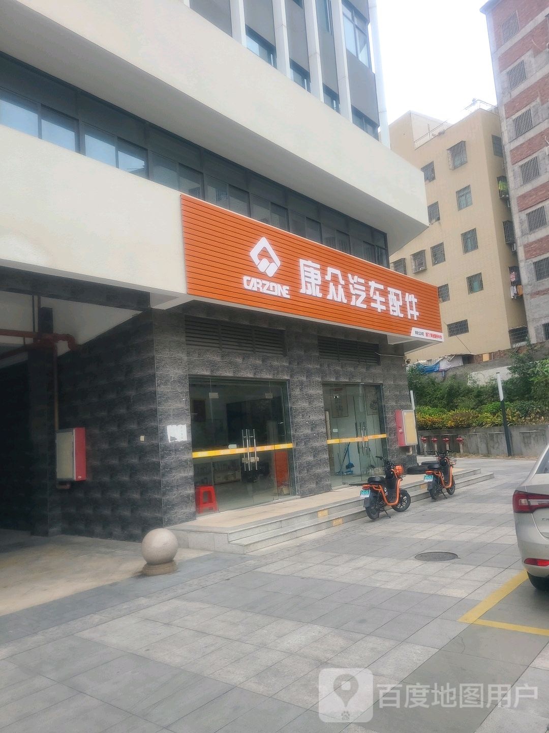 康众汽车配件(厦门海沧店)