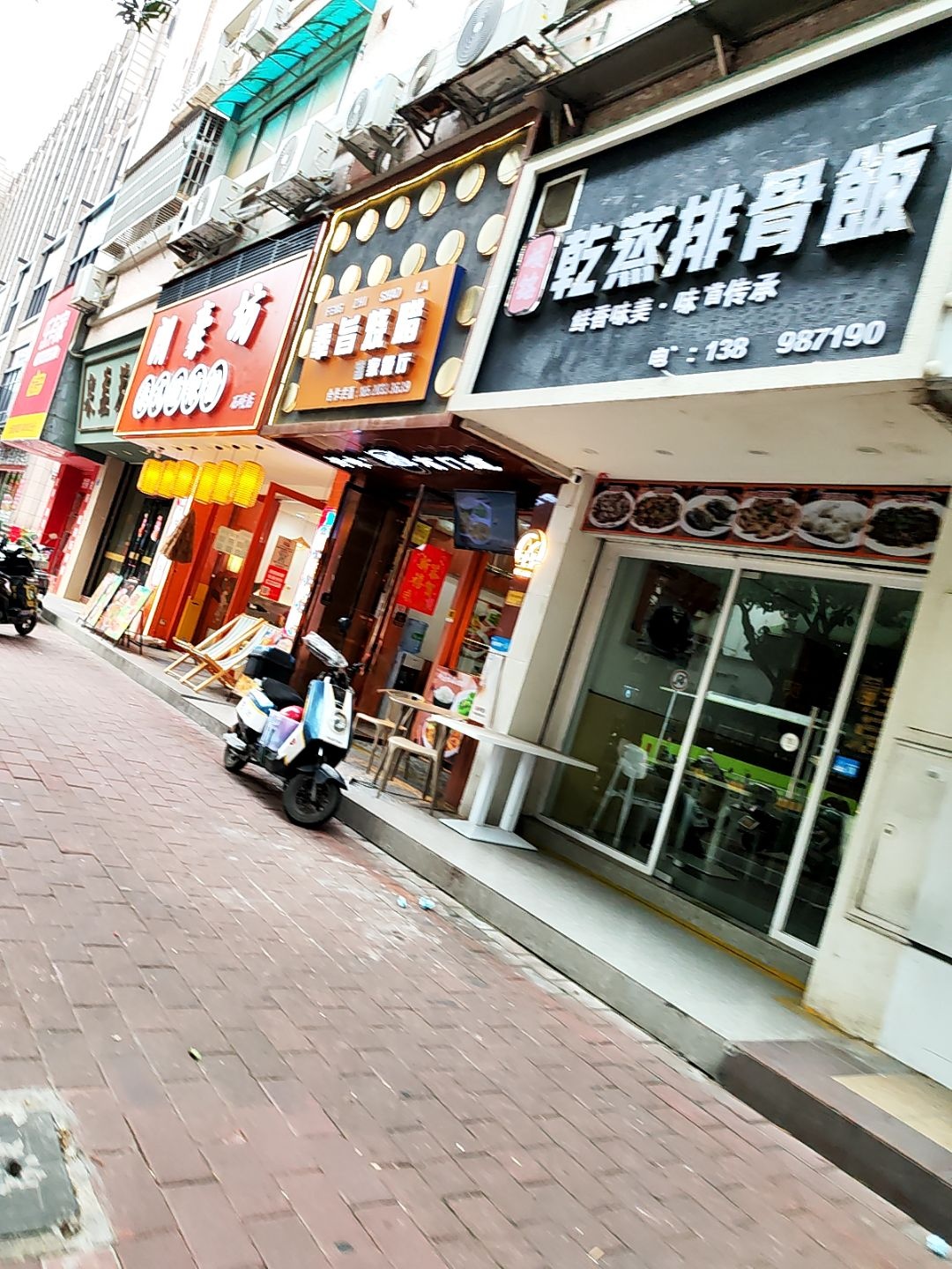 岐铭干蒸排骨饭