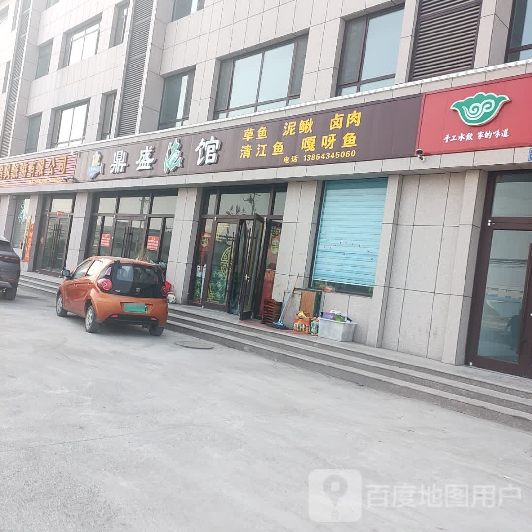 顶胜渔馆