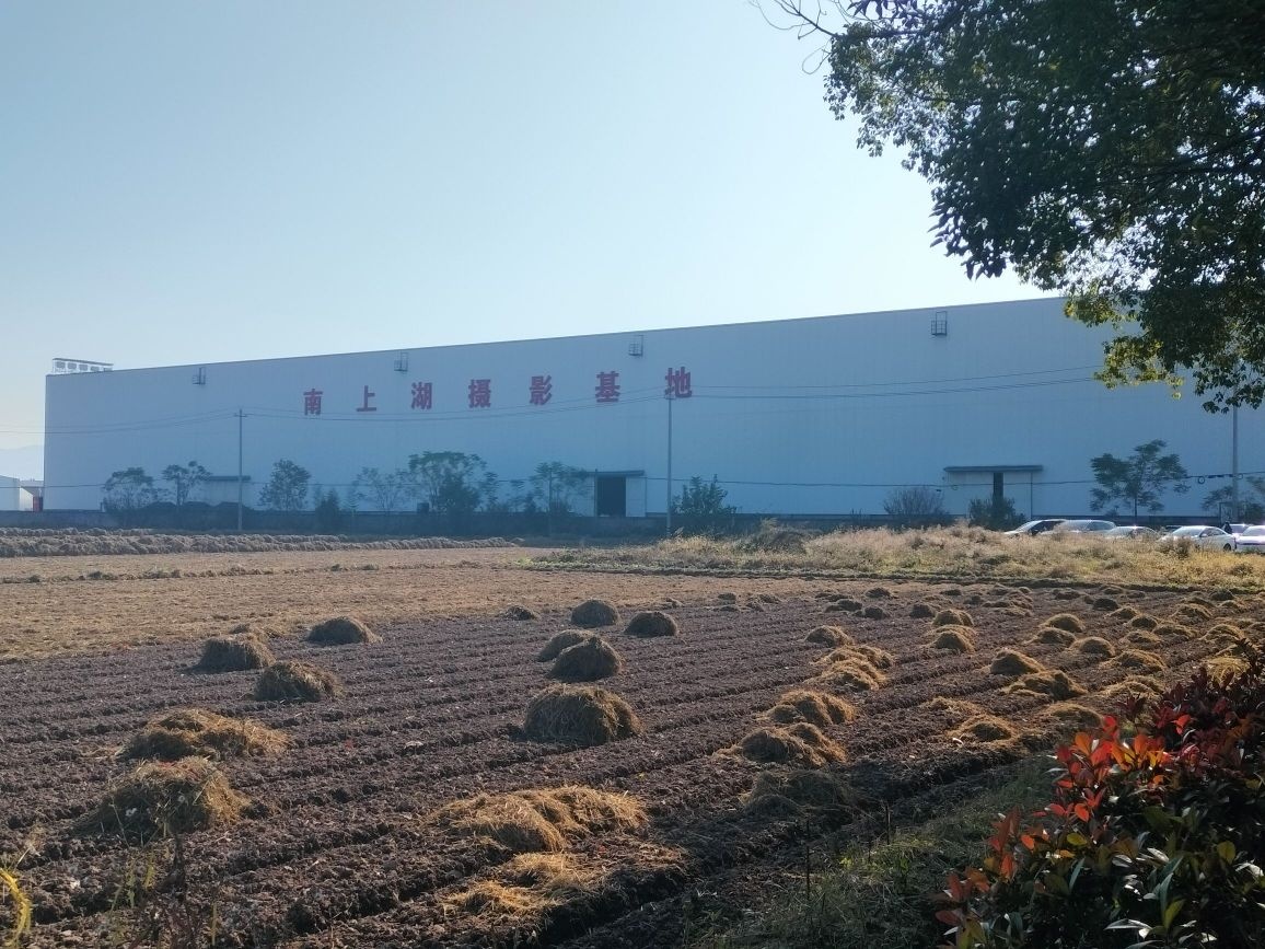 南上湖摄影基地