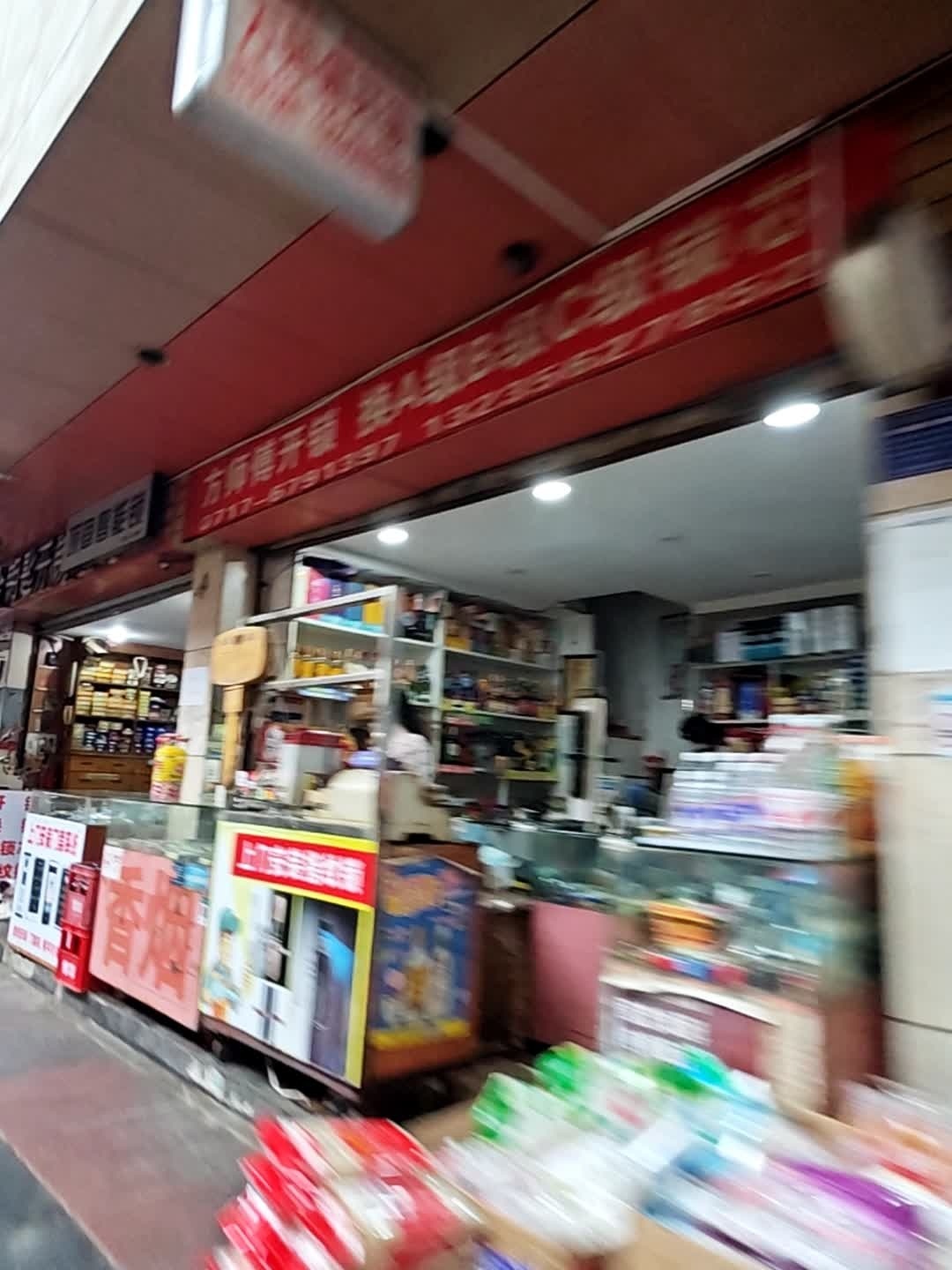 方师傅开锁
