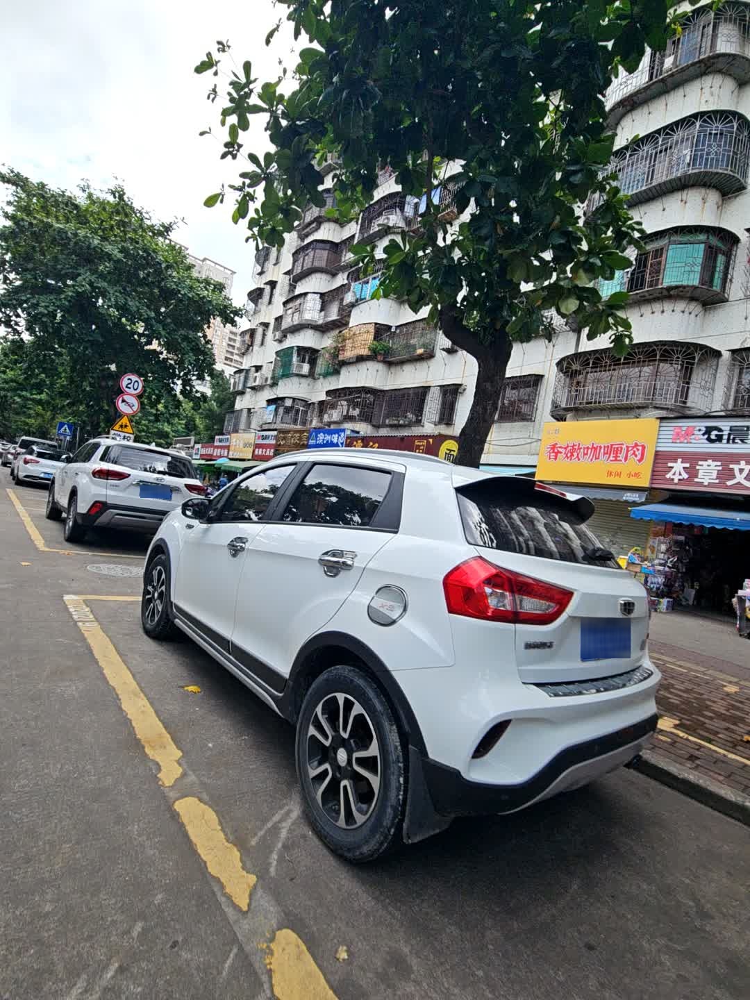 金之源香嫩咖喱肉