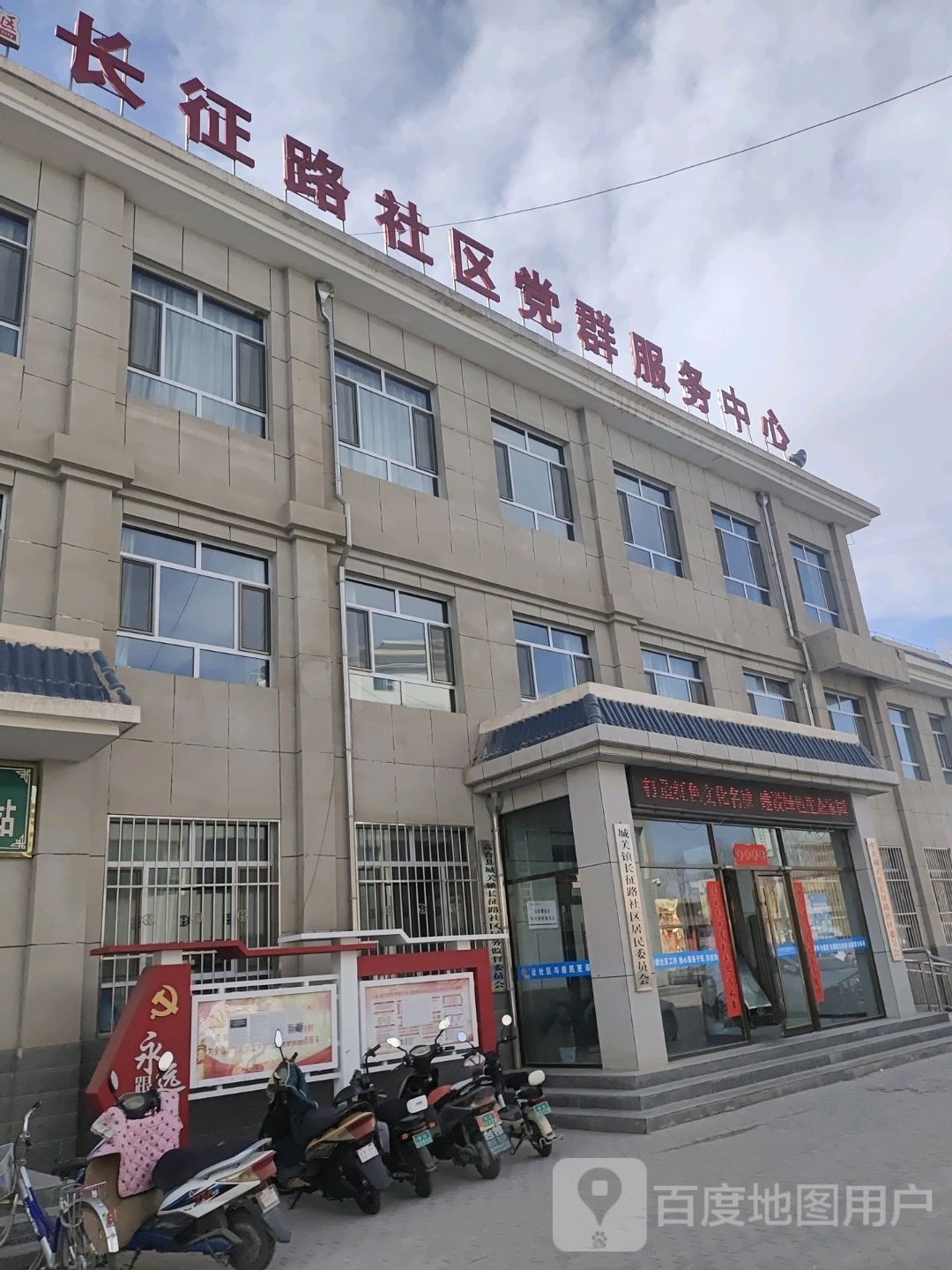 长征路社区居民委员会