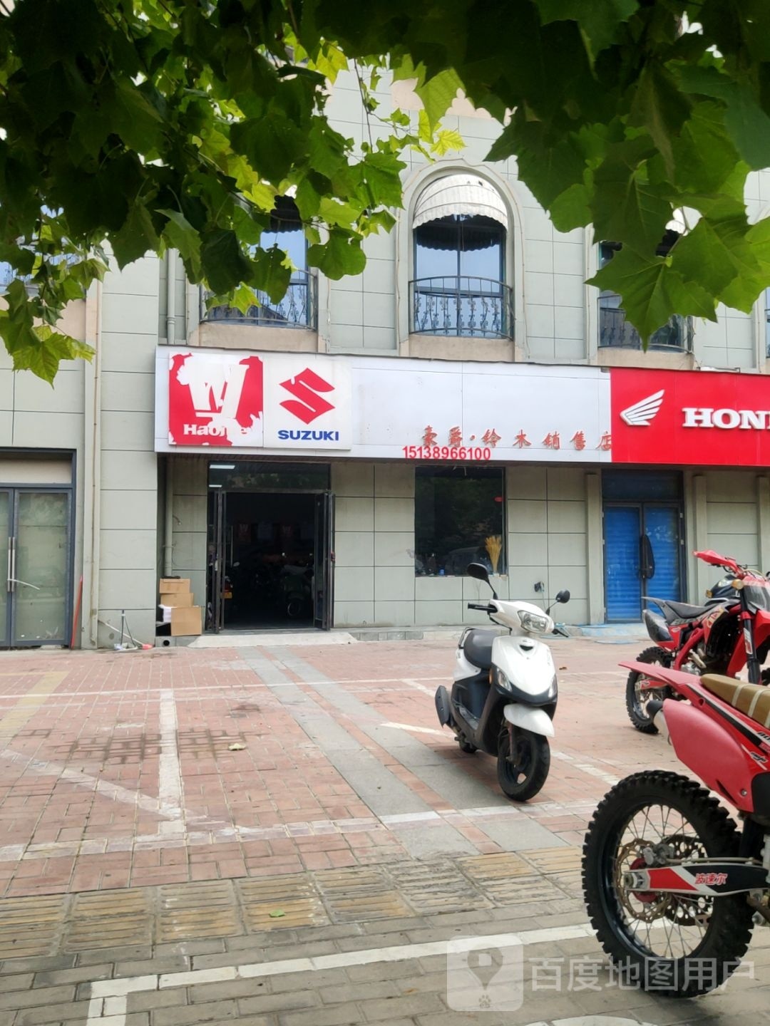 豪爵铃木销售店(郑州上街店)