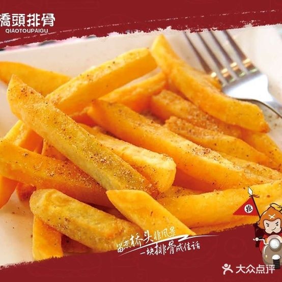 桥头排骨(杨家山路店)