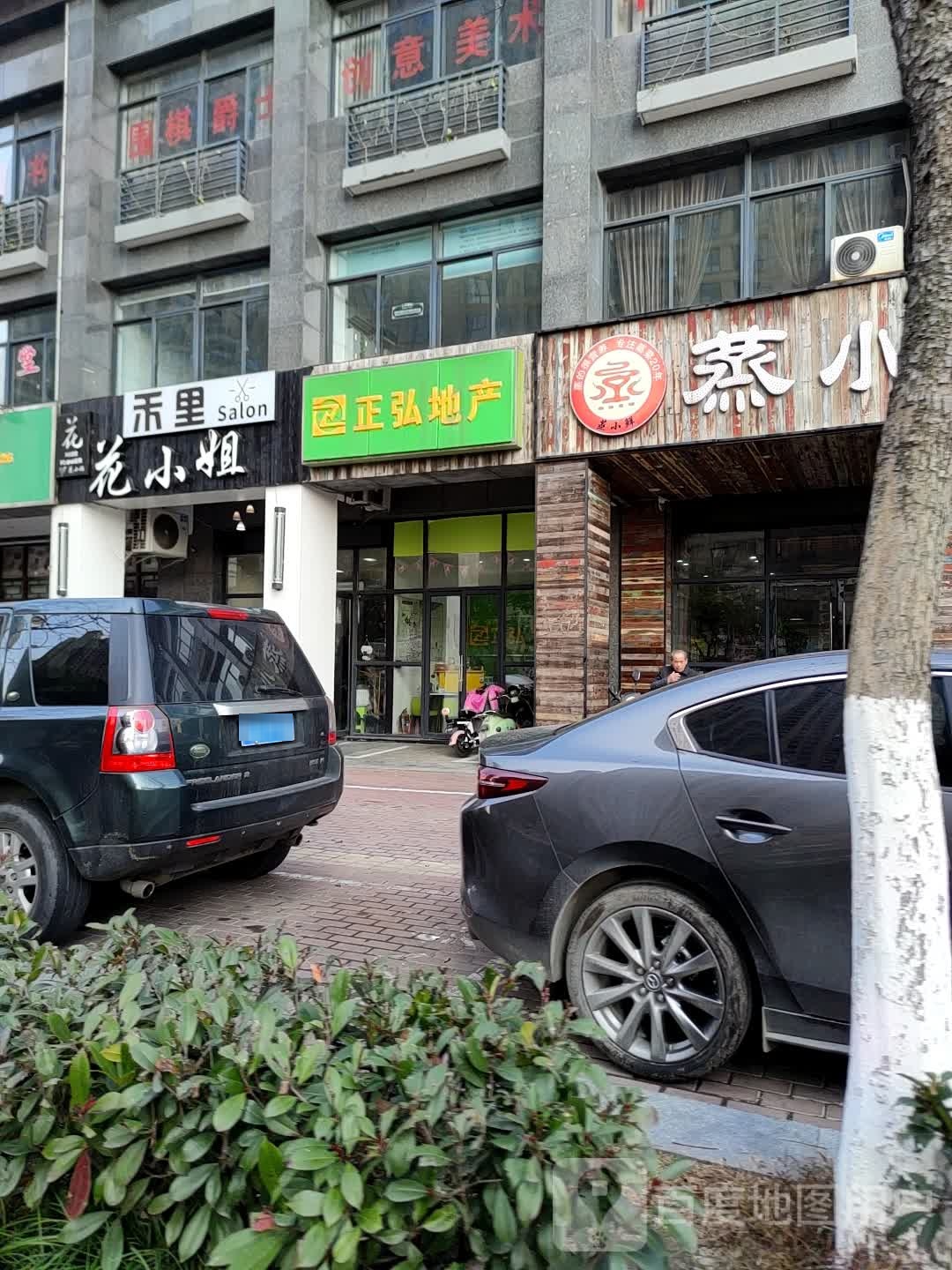 花小姐鲜花店(湖州店)