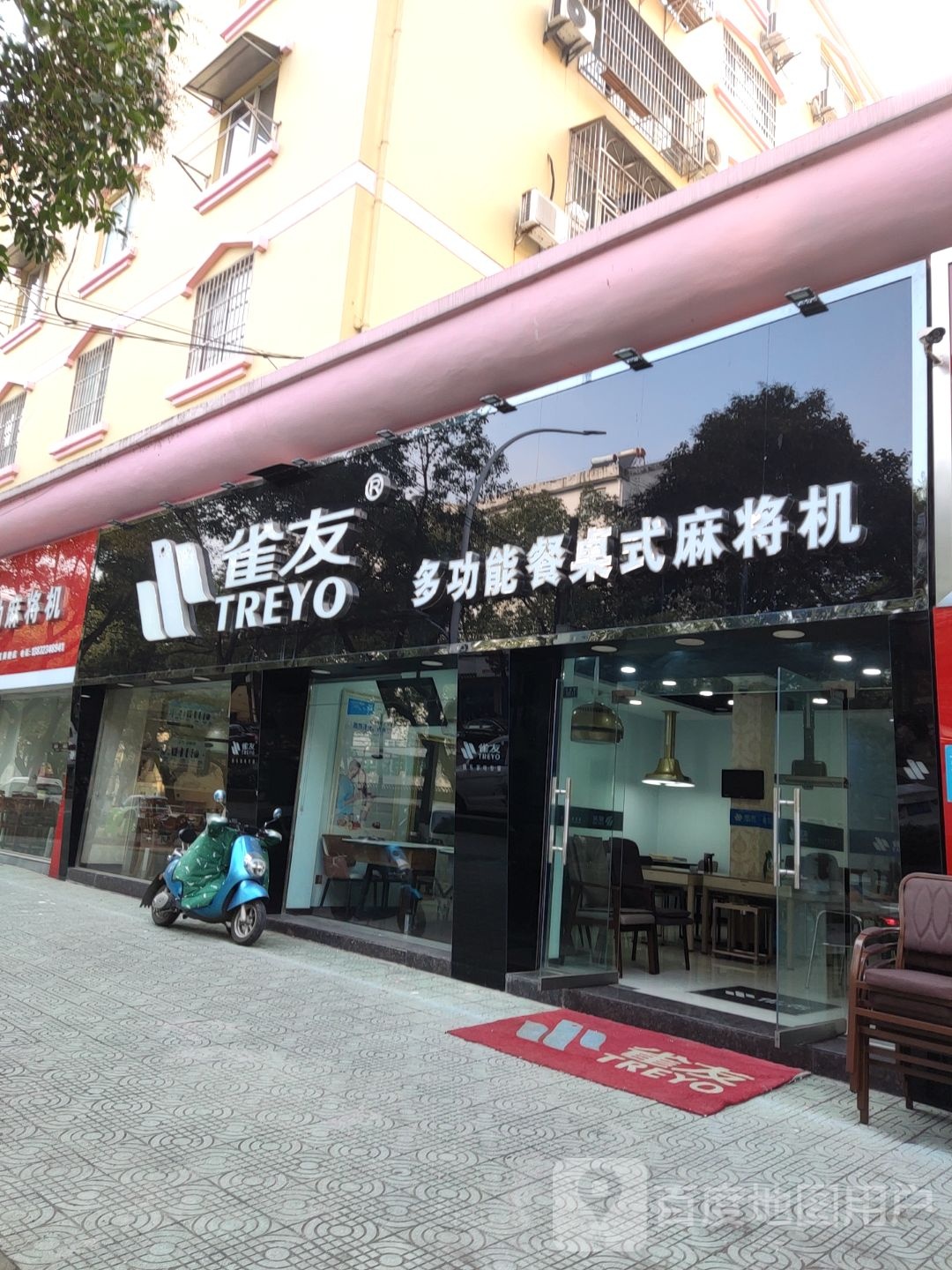 雀友多功能餐桌式麻将机(松滋店)