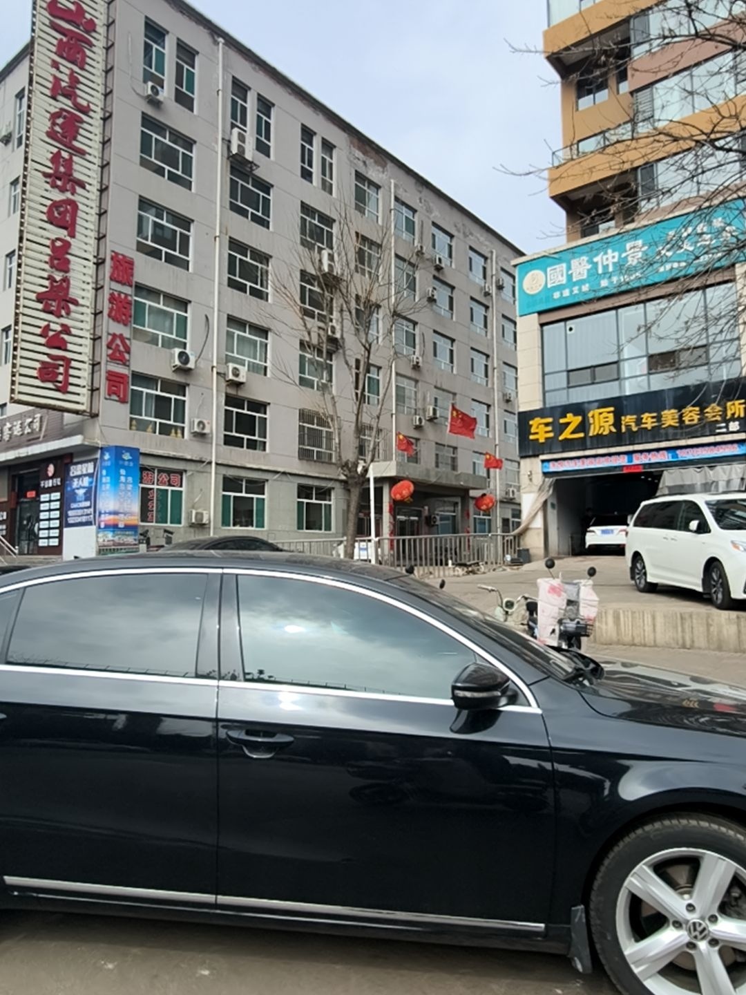 山西汽运集团吕梁公司