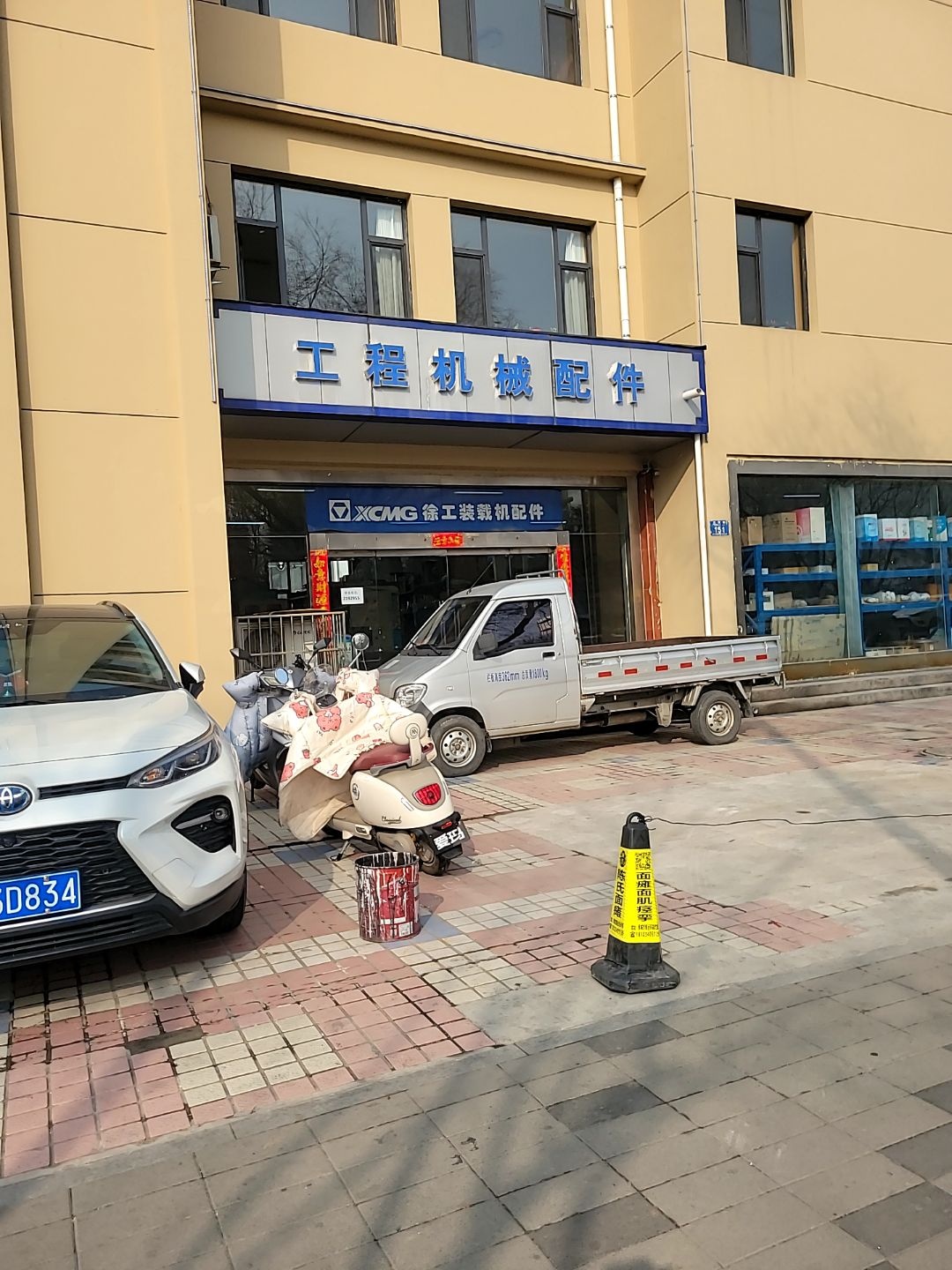 徐工装载机配件