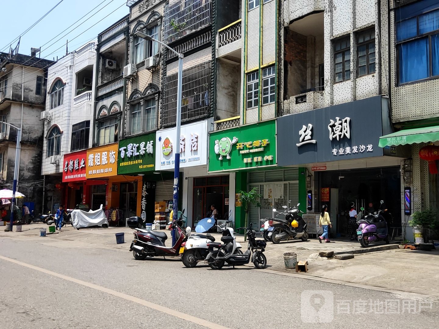 百果汇果铺(沙江路店)