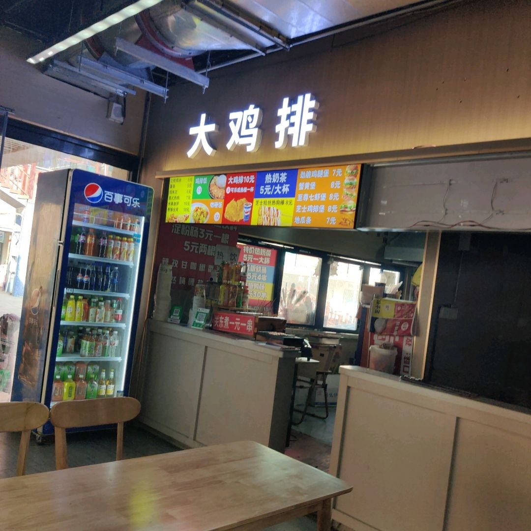 7F汉堡大鸡排(新百汇商业广场尧都区店)