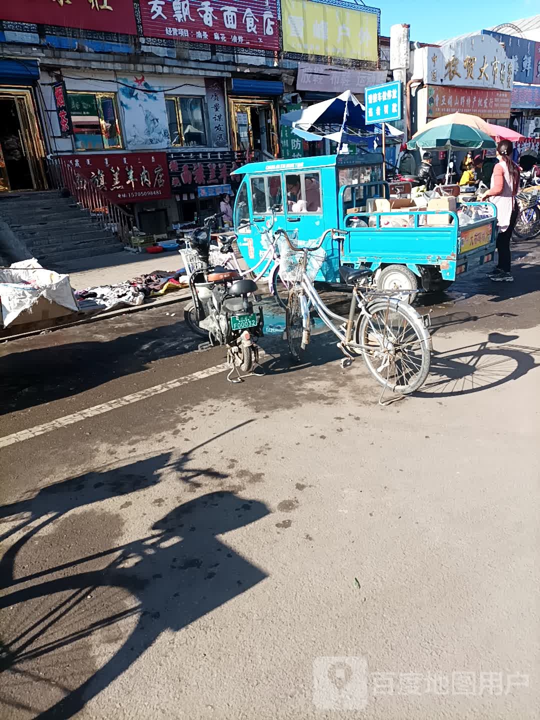 中远农贸大市场