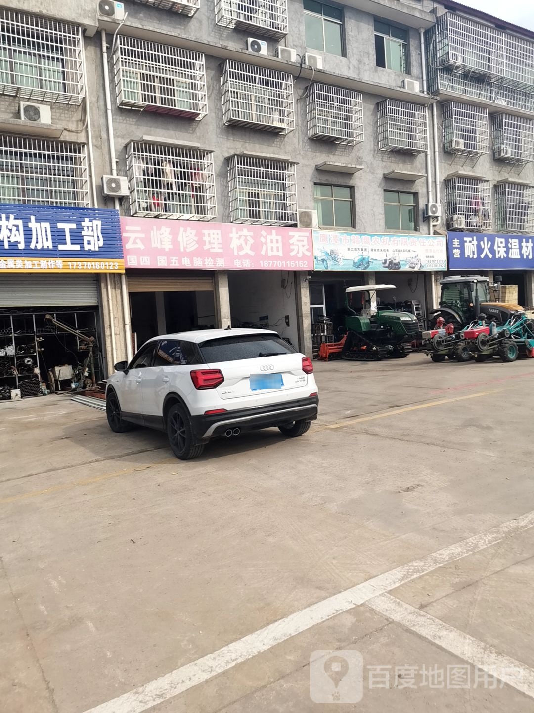 云峰油泵油嘴服务(G320店)