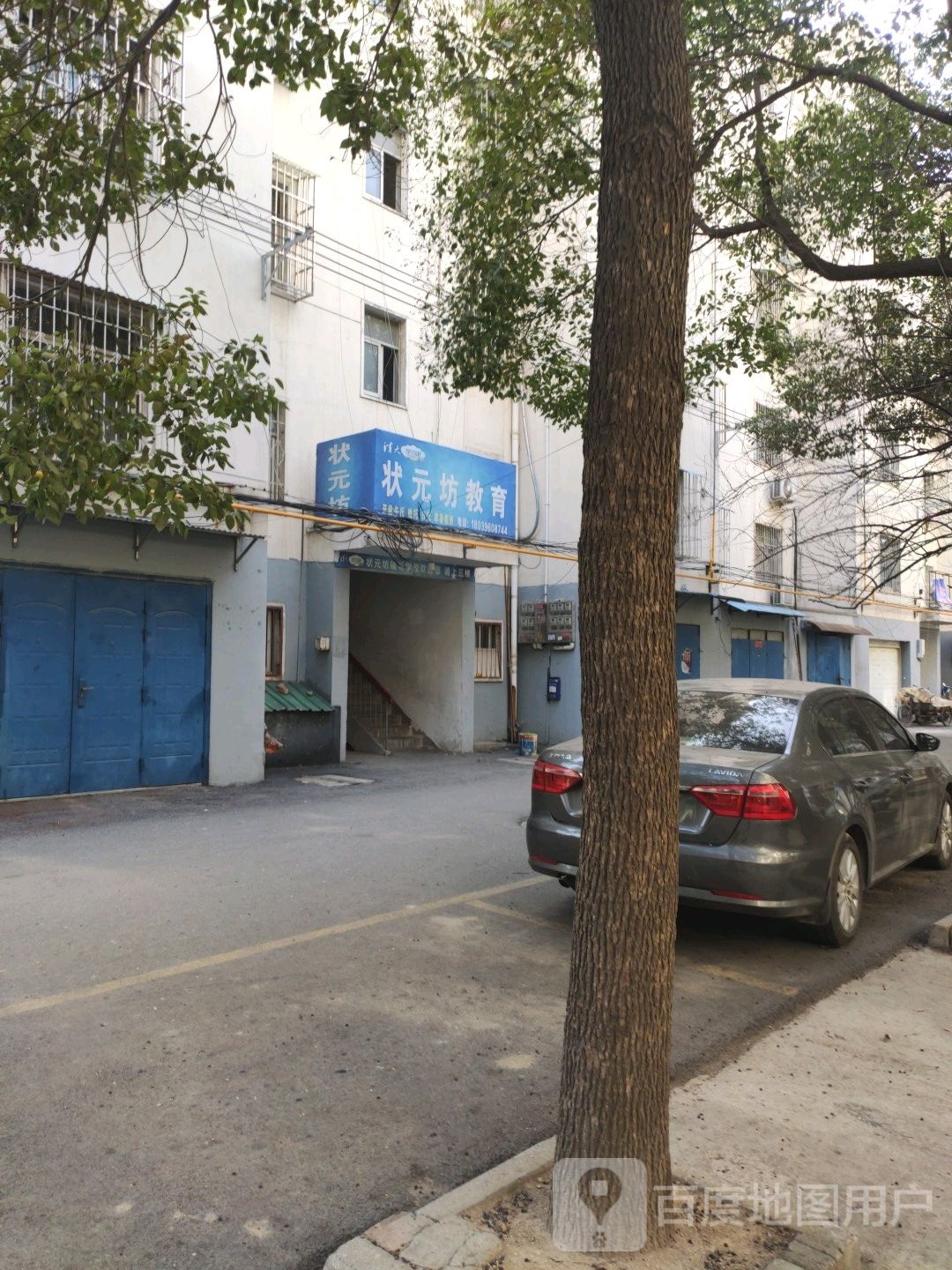 状元坊教育