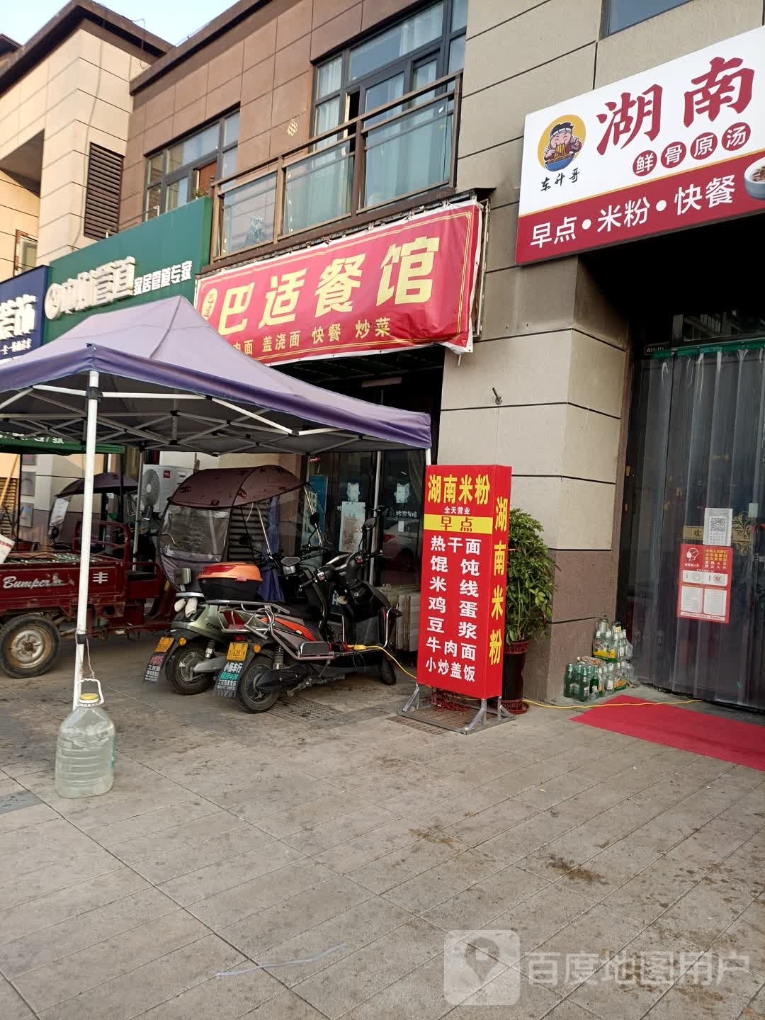 中财管道(江南里店)