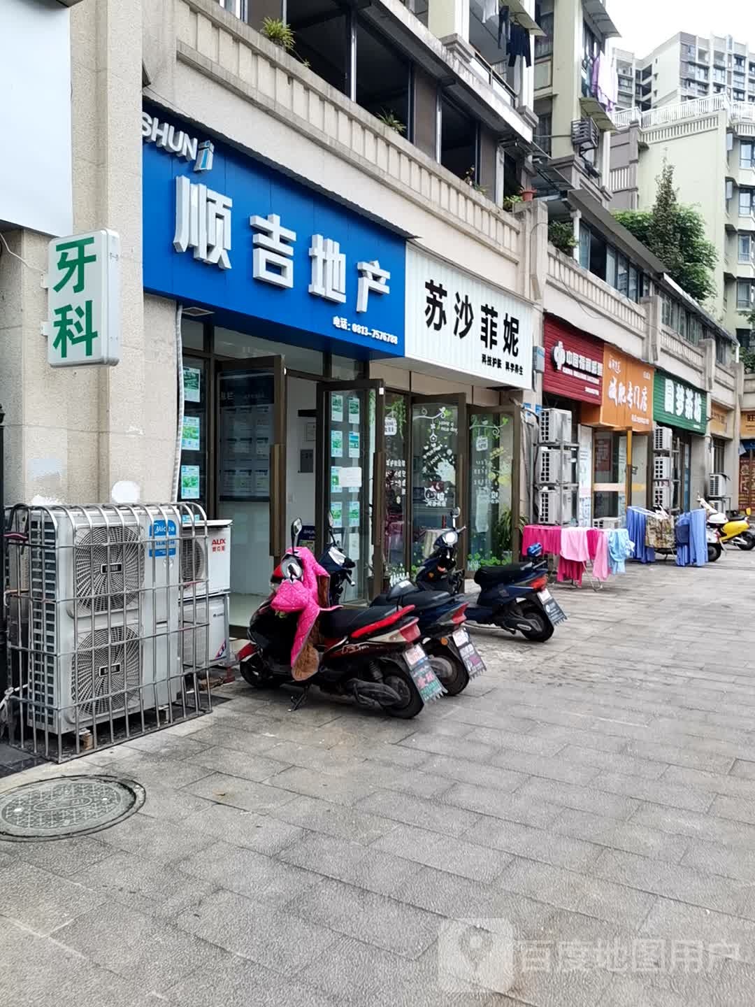 富顺简体美减肥专门)(富州大道中段店)