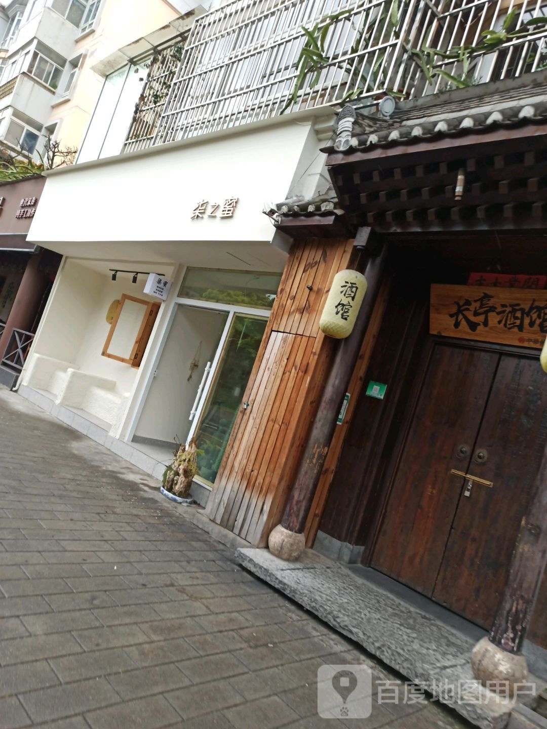 柒蜜轻食简餐龙湖园店