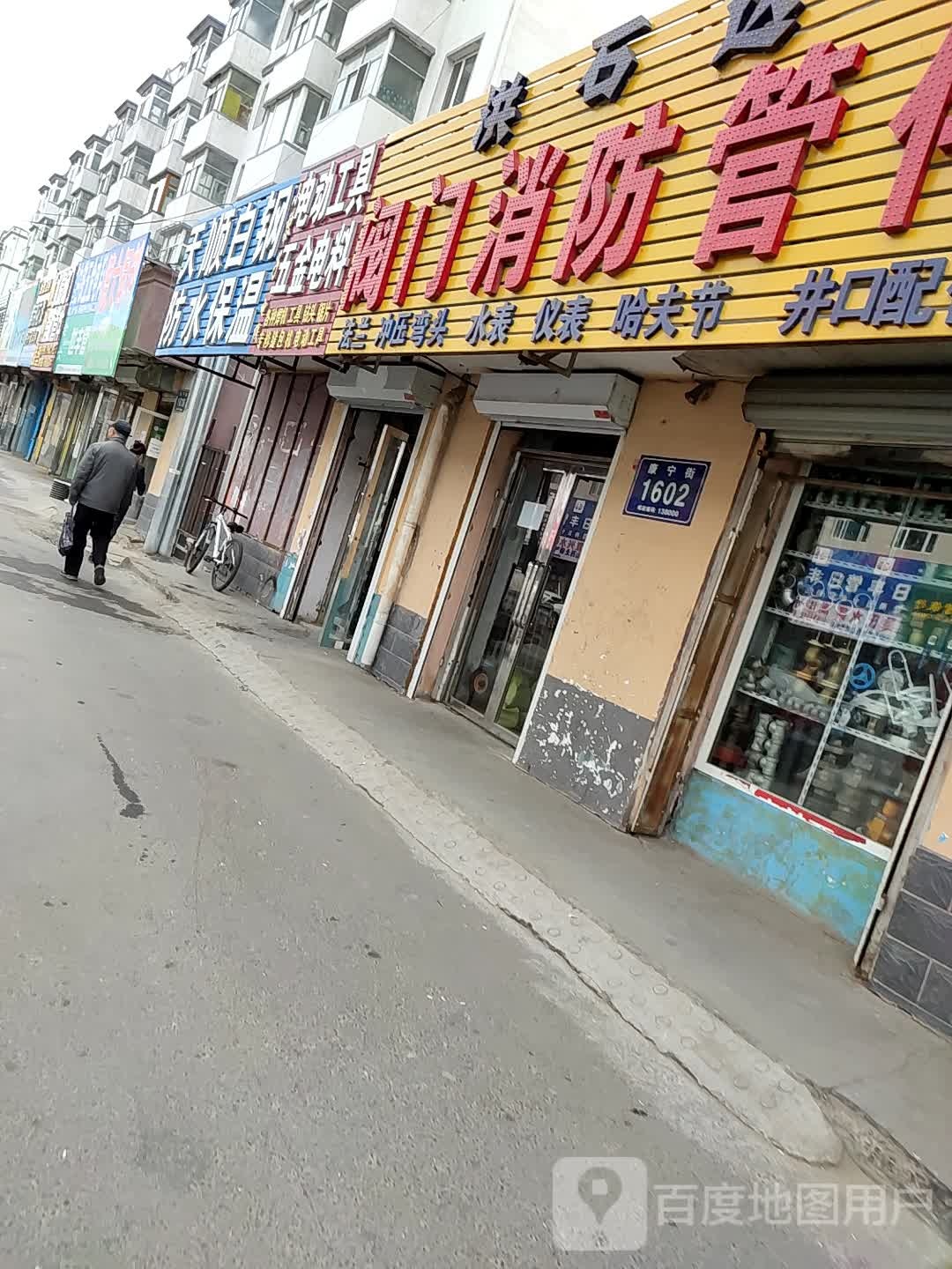天顺白钢防水保温